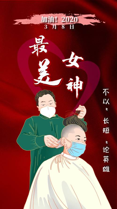 路晓琳-不以长短论英雄.jpg